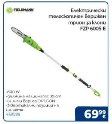 Електрически телескопичен верижен трион за клони FZP 6005-E