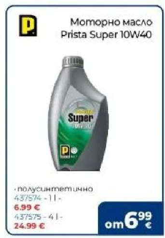 Моторно масло Prista Super 10W40