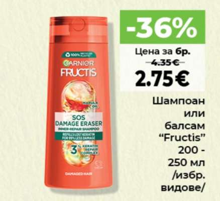 Шампоан или балсам "Fructis"