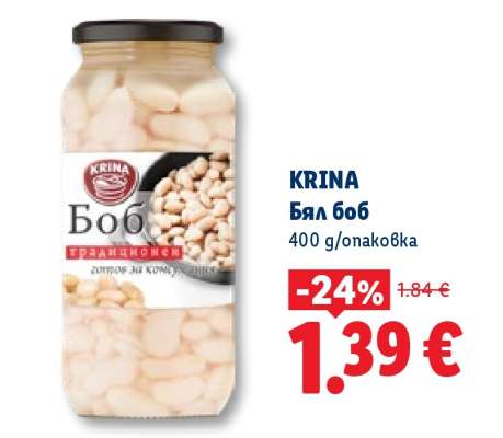 Krina Бял боб