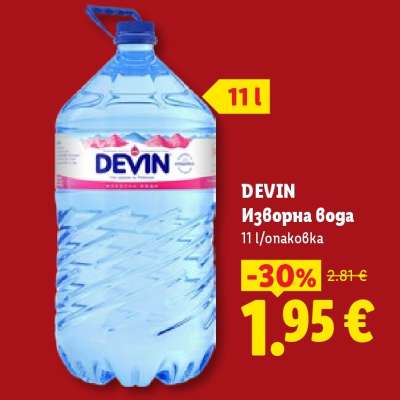 DEVIN