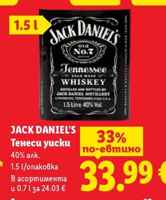 JACK DANIEL'S