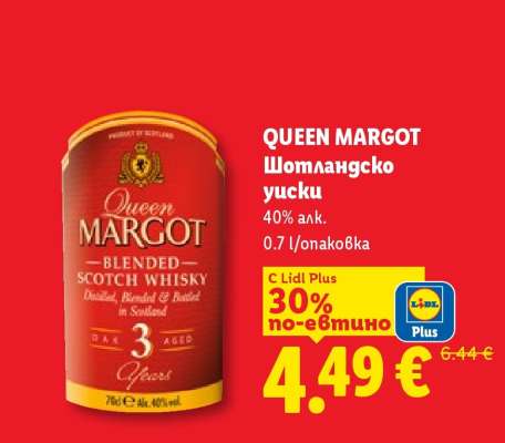 Queen Margot