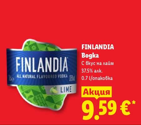 FINLANDIA