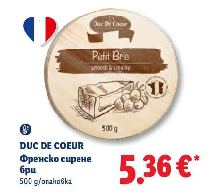 DUC DE COEUR