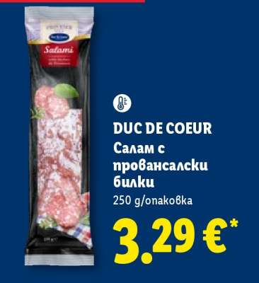 DUC DE COEUR