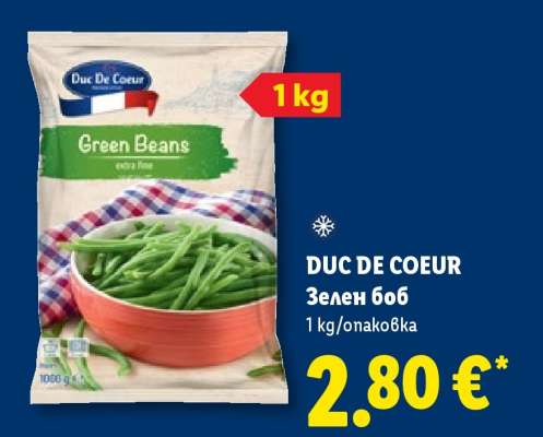 DUC DE COEUR