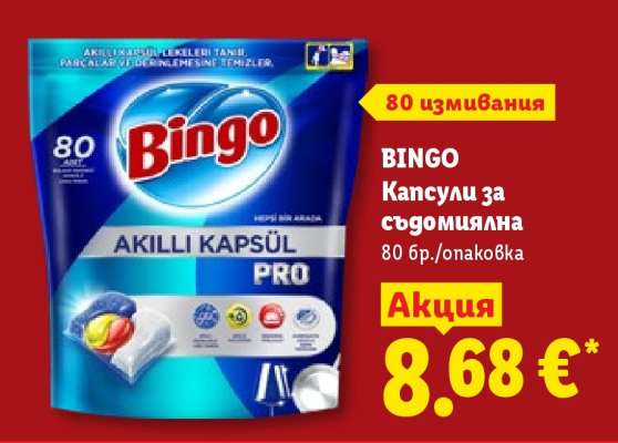 BINGO