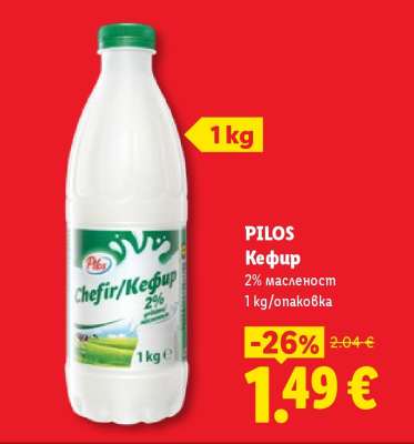 PILOS Кефир