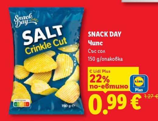 SNACK DAY Чипс