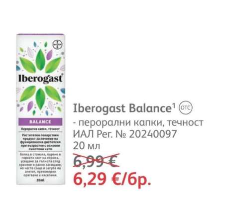 Iberogast Balance