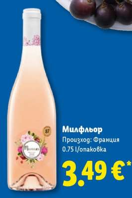 Милфльор