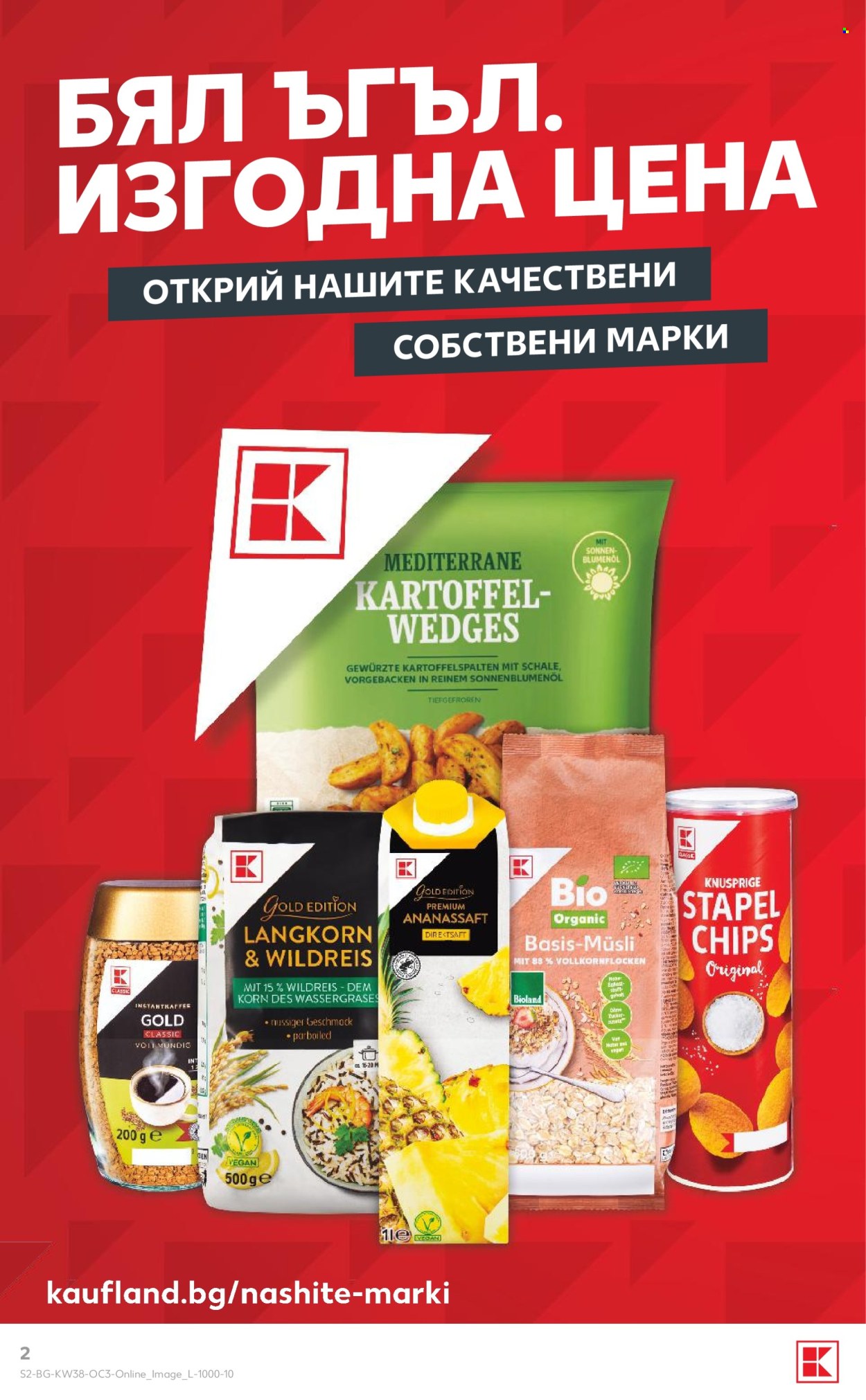 Брошура на Кауфланд - 14.09.2026 - 11.10.2026. Страница 2