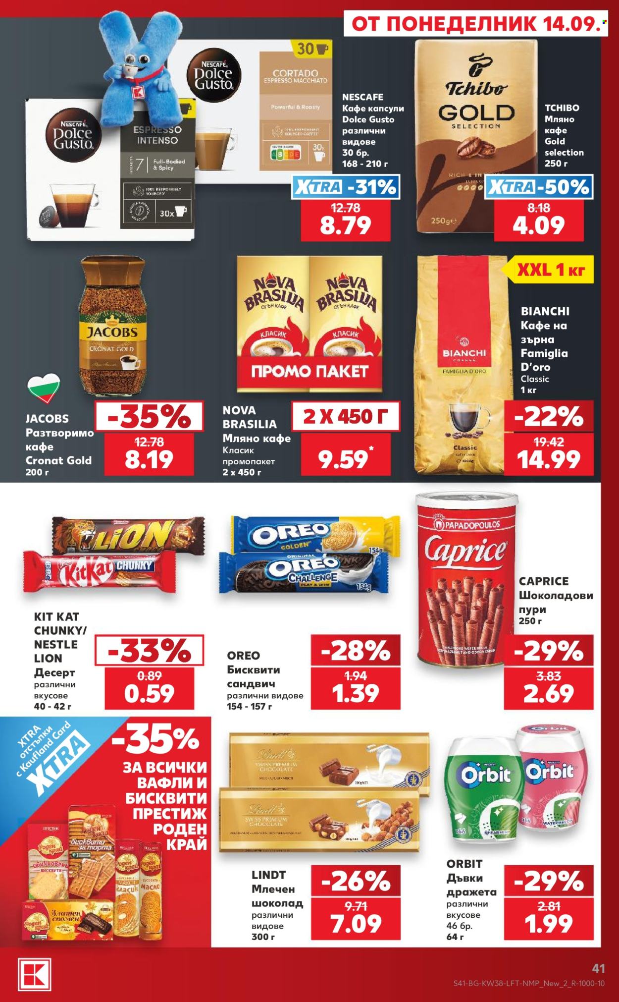 Брошура на Кауфланд - 14.09.2026 - 20.09.2026. Страница 41