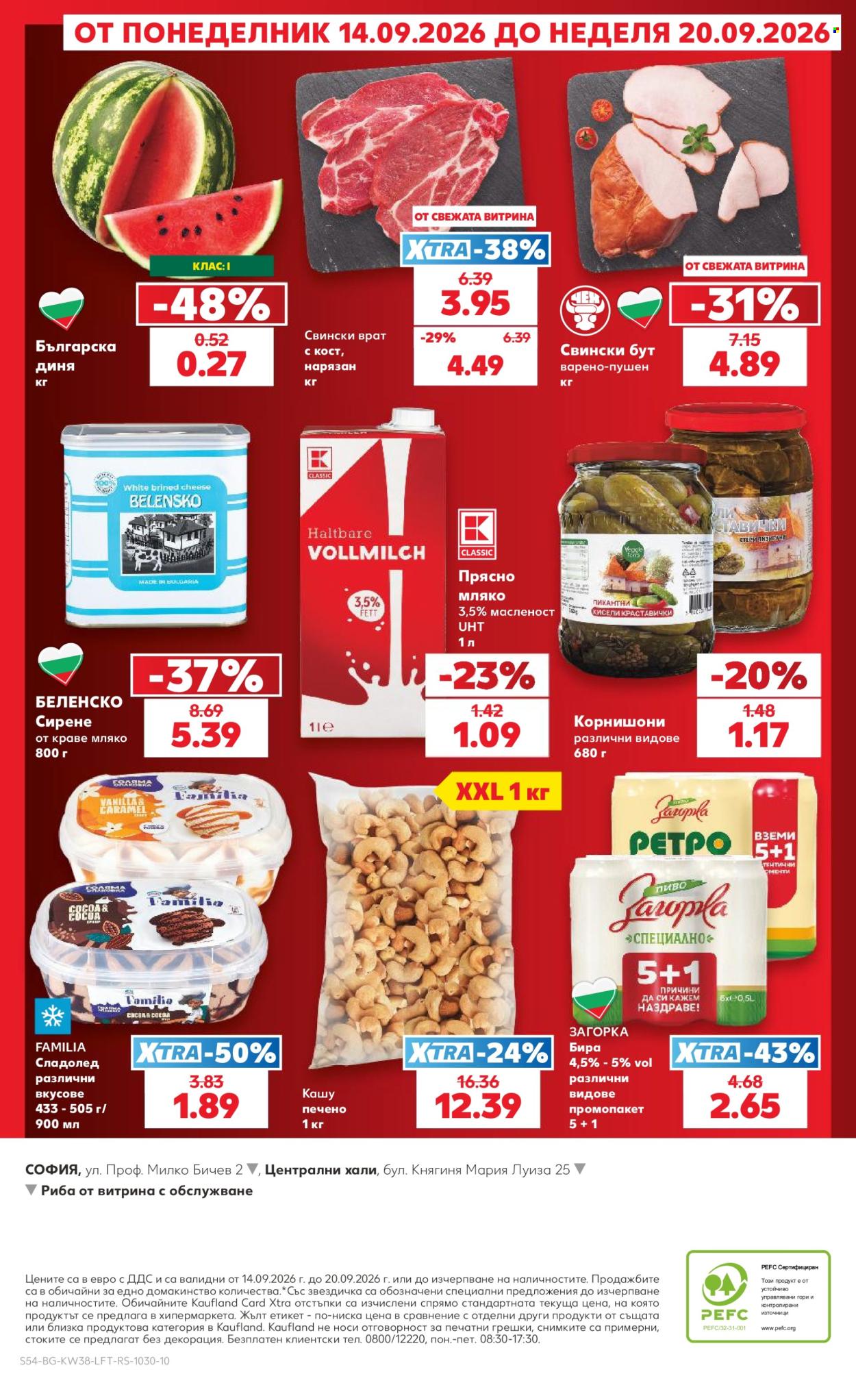 Брошура на Кауфланд - 14.09.2026 - 20.09.2026. Страница 54