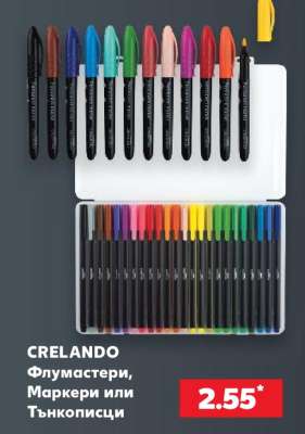Crelando