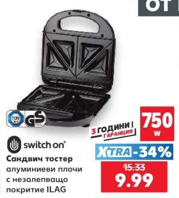 Сандвич тостер