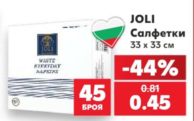 JOLI Салфетки