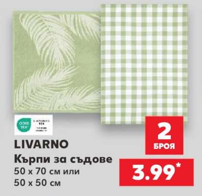 Livarno
