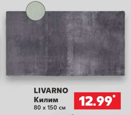 Livarno
