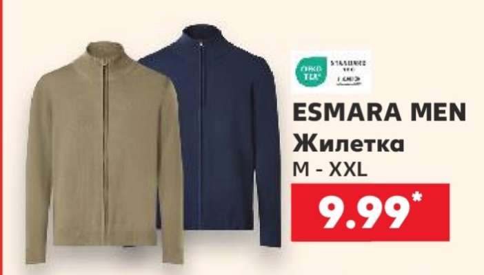Esmara Men