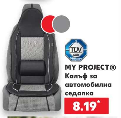 MY PROJECT®