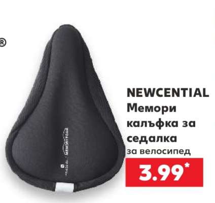 NEWCENTIAL