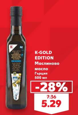 K-GOLD EDITION