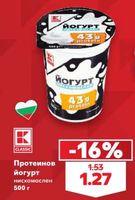 Протеинов йогурт