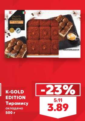 K-GOLD EDITION