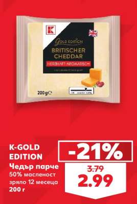 K-GOLD EDITION