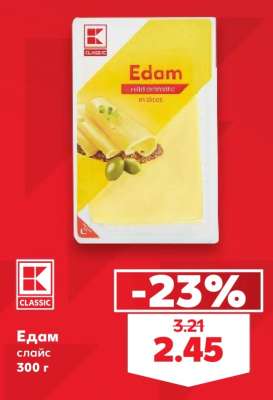 Едам