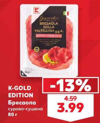 K-GOLD EDITION
