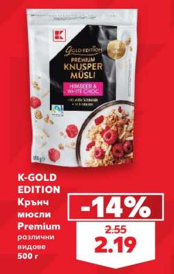 K-GOLD EDITION
