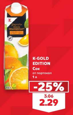 K-GOLD EDITION