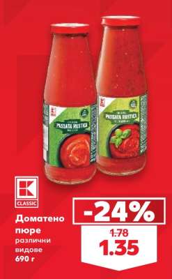 Доматено пюре
