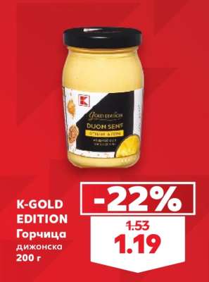 K-GOLD EDITION