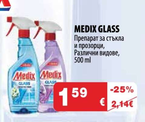 MEDIX GLASS