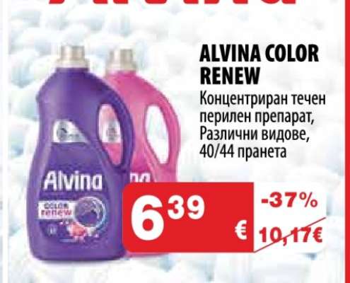 Alvina Color Renew