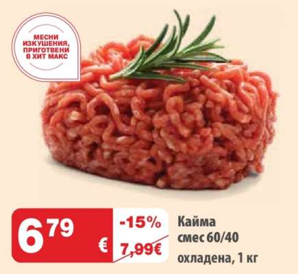 Кайма