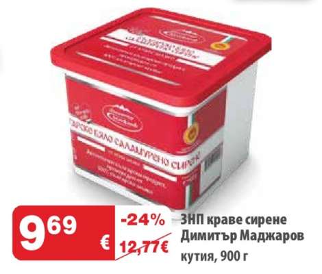 ЗНП краве сирене Димитър Маджаров