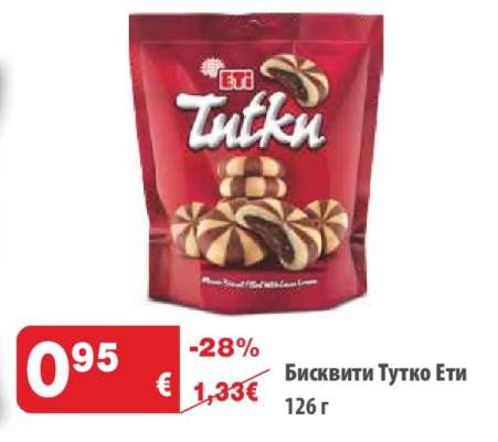 Бисквити Тутко Ети