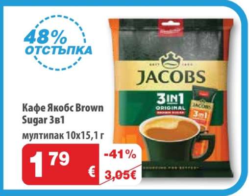 Кафе Якобс Brown Sugar 3в1