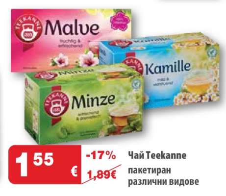 Чай Teekanne