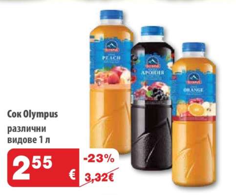 Сок OLYMPUS