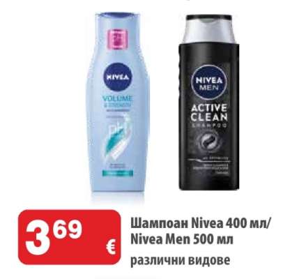 Шампоан Nivea 400 мл/ Nivea Men 500 мл