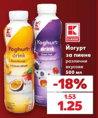 Йогурт за пиене