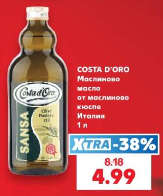 COSTA D'ORO