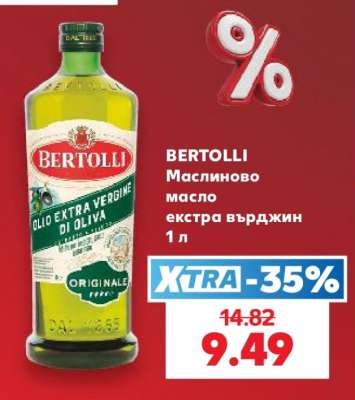 BERTOLLI