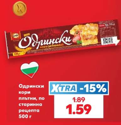 Одрински кори плътни, по старинна рецепта
